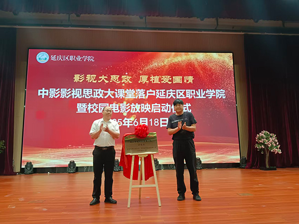 http://www.ygzdkj.com/Public/uploads/2025-06-30/17512709751740637763.jpg